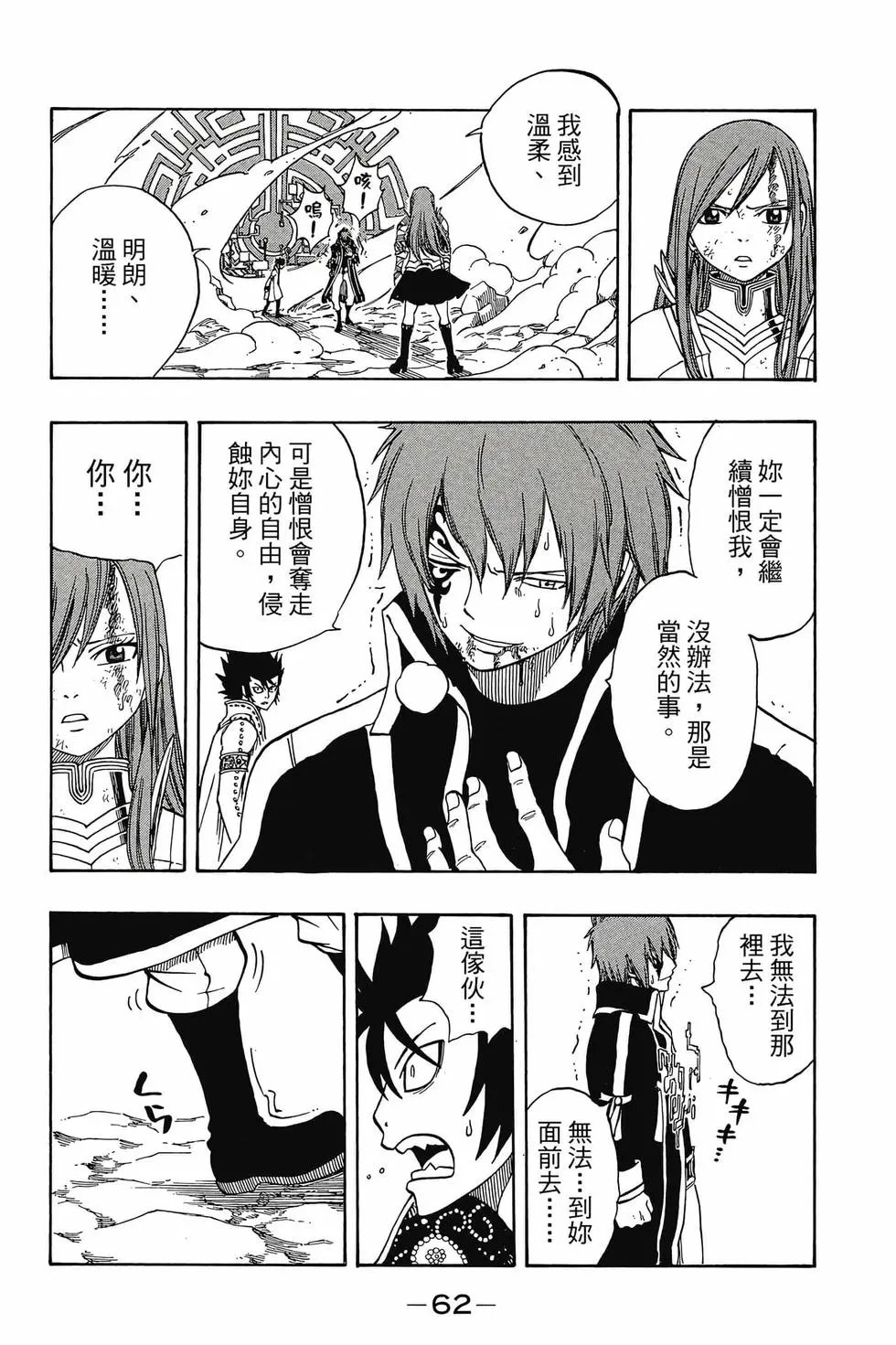 第18卷