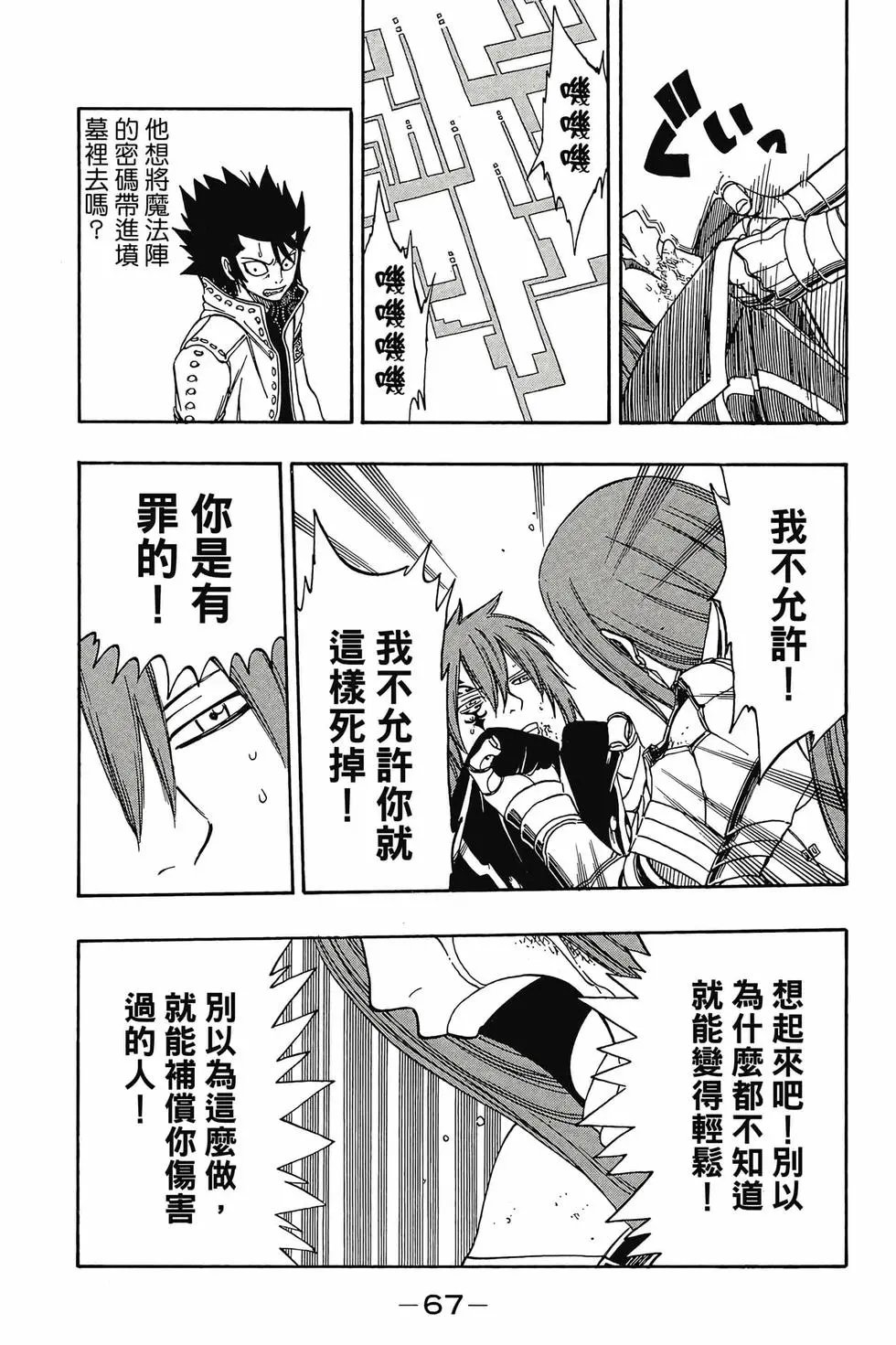 第18卷