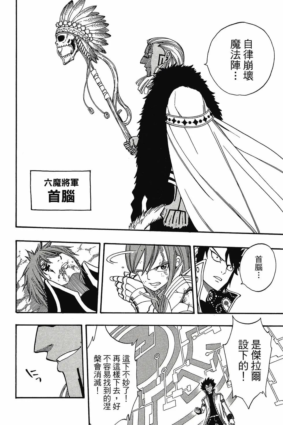 第18卷