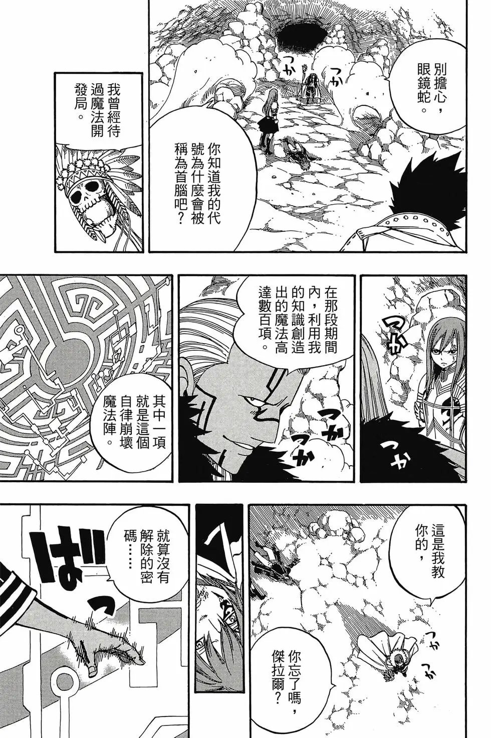 第18卷