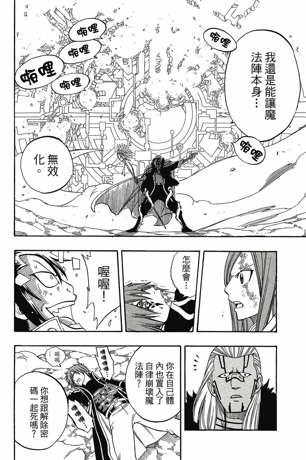 第18卷