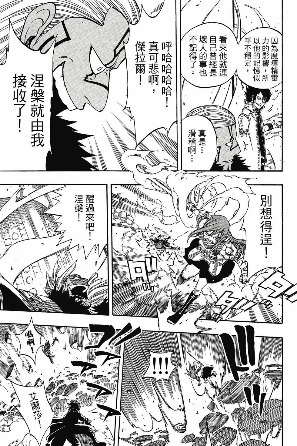 第18卷