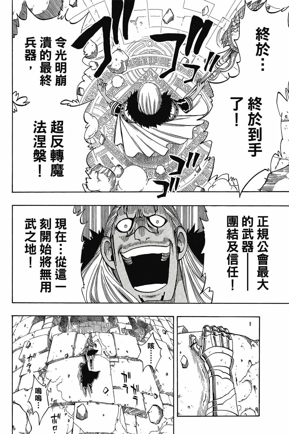 第18卷