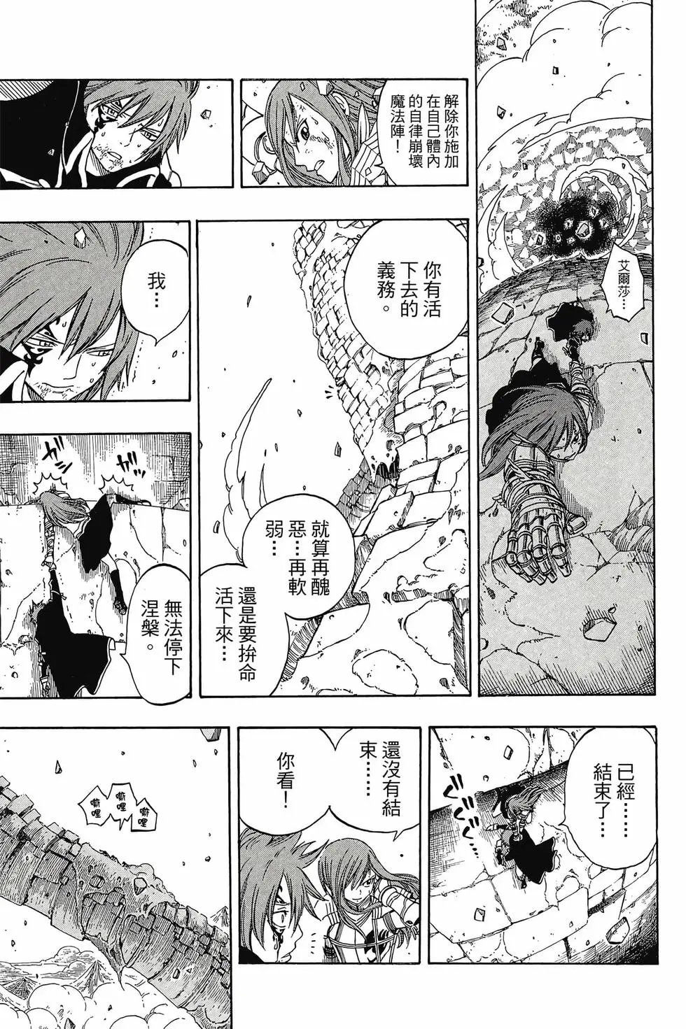 第18卷
