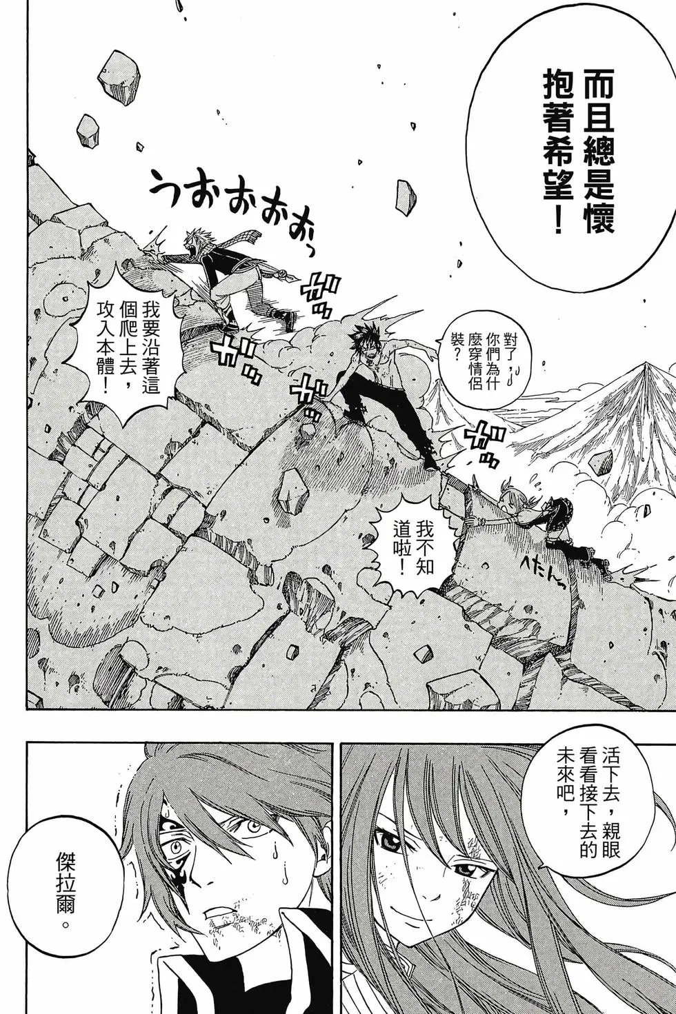 第18卷