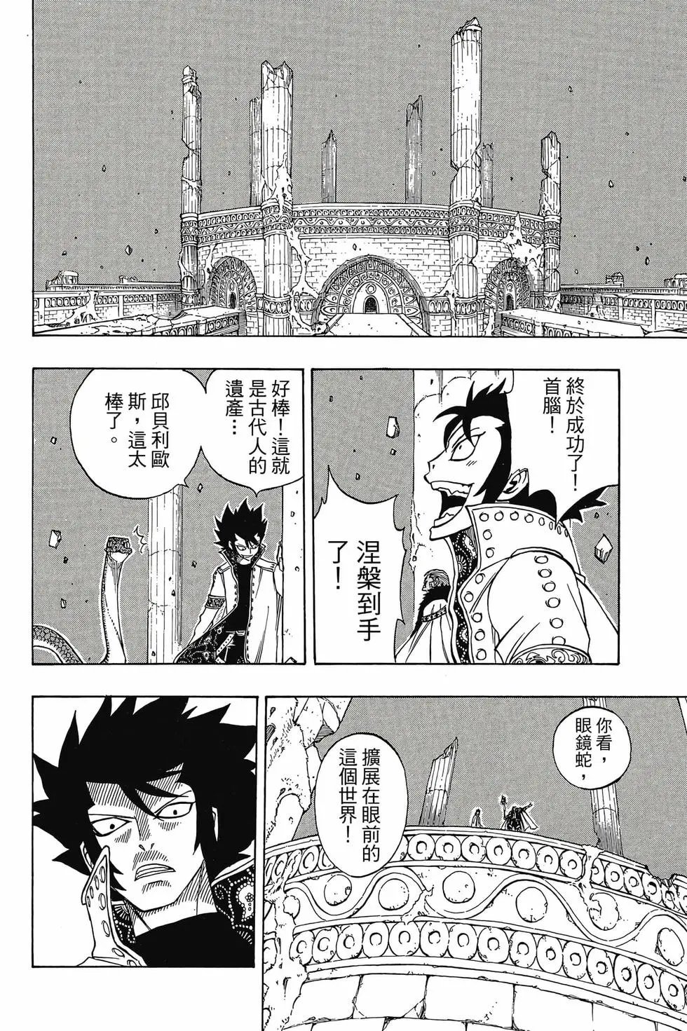 第18卷