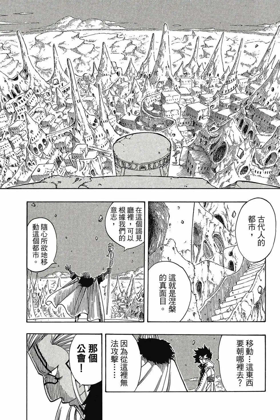 第18卷