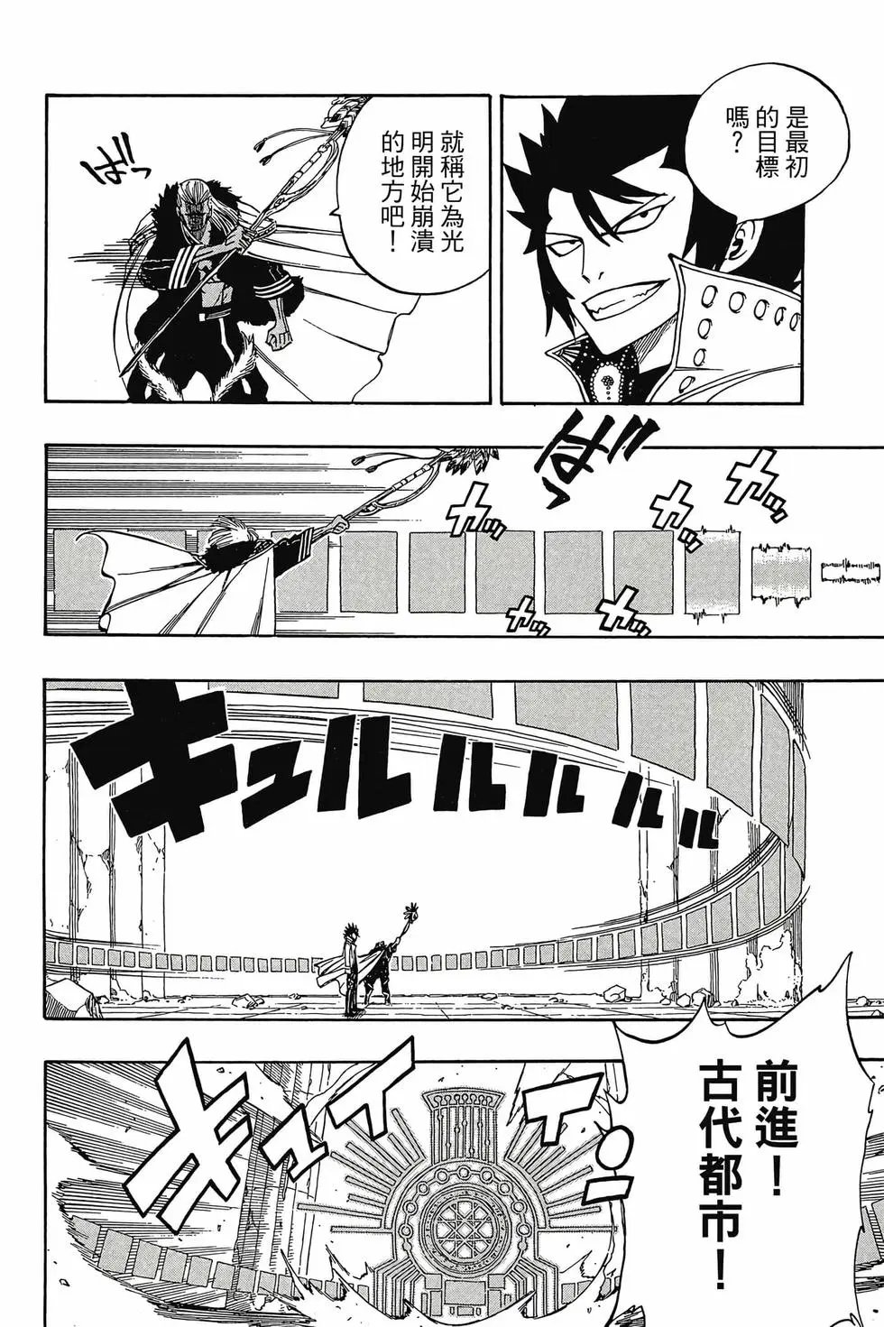 第18卷