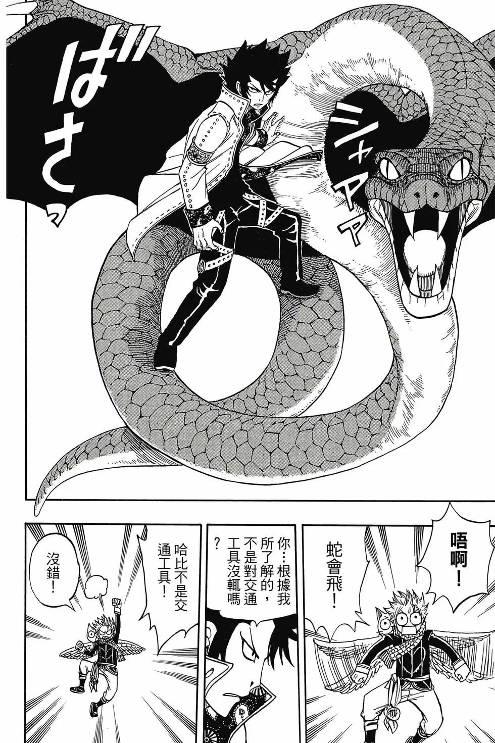 第18卷