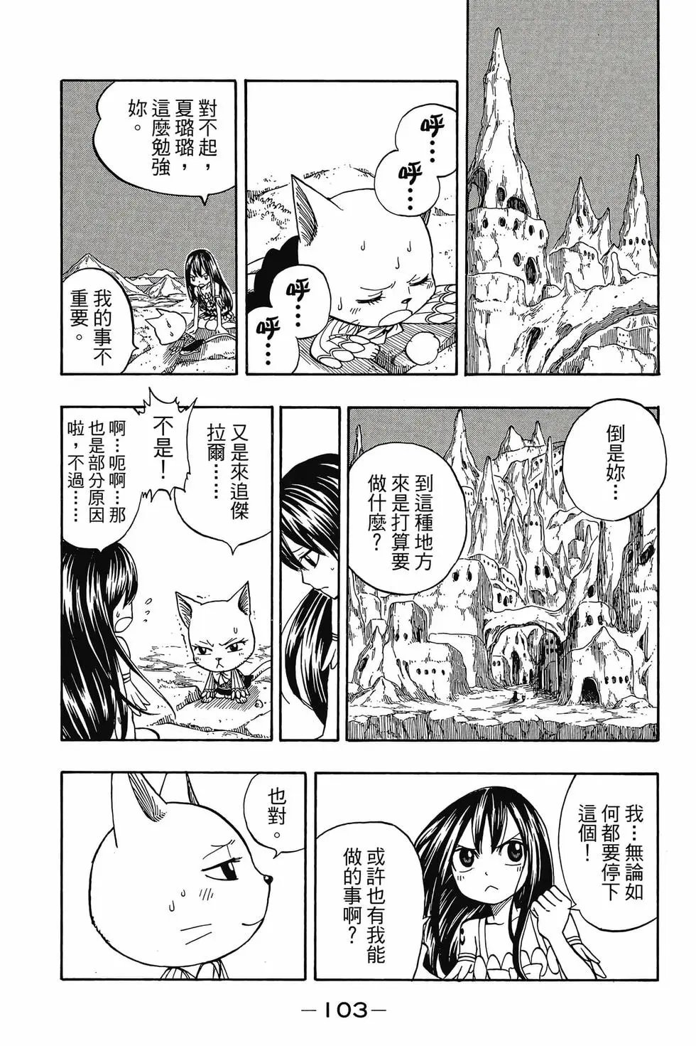 第18卷