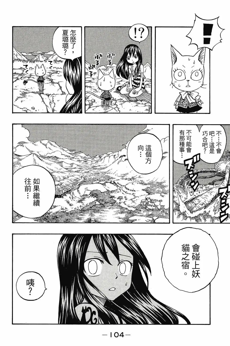第18卷