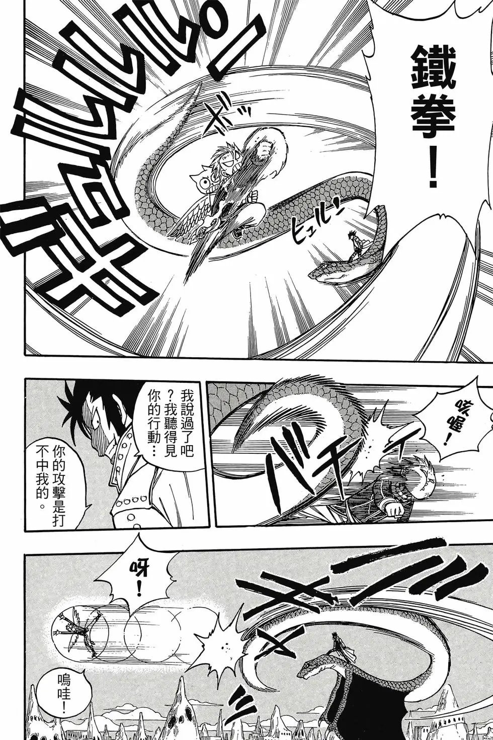 第18卷
