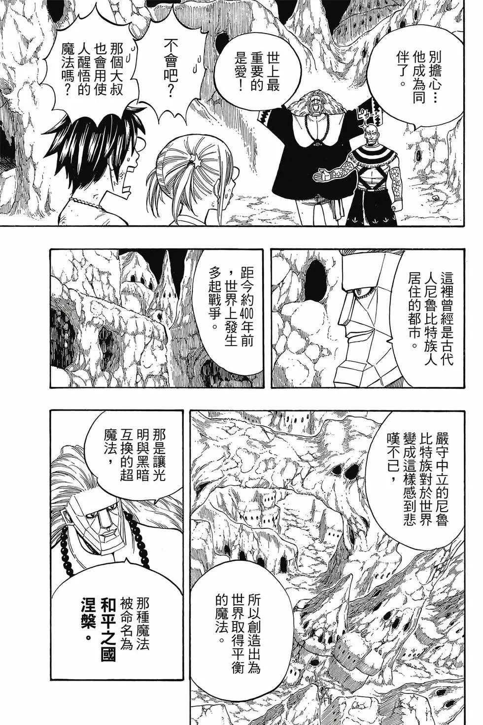 第18卷