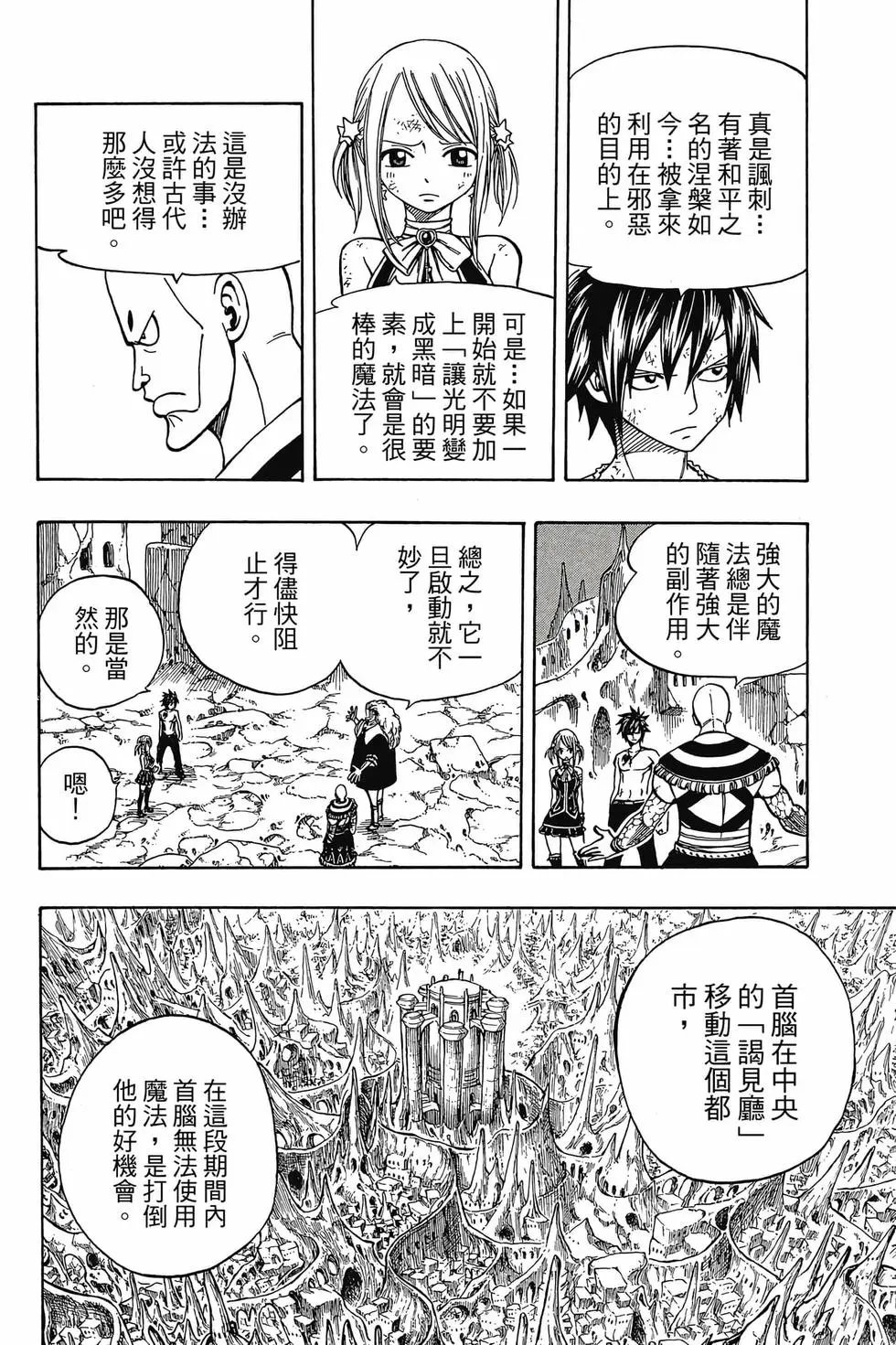 第18卷