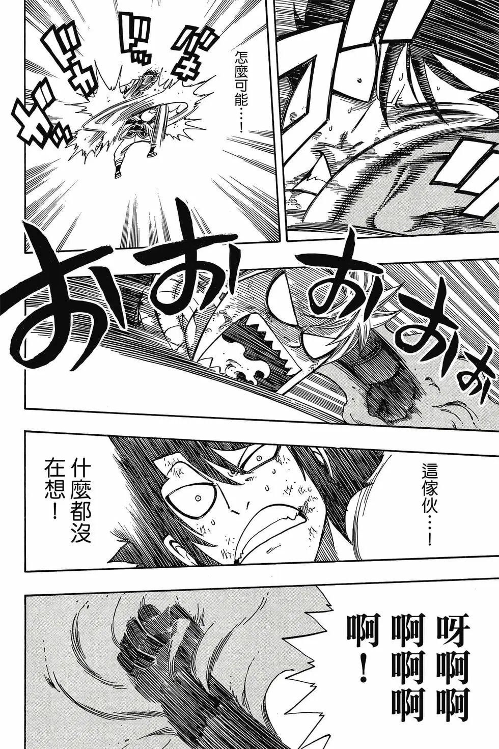 第18卷