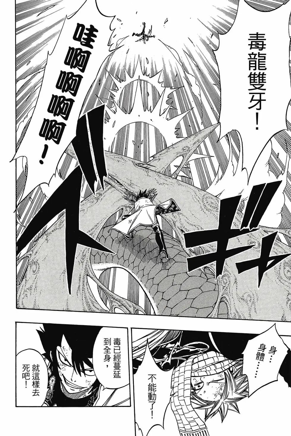 第18卷