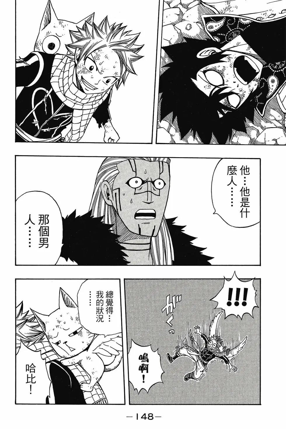 第18卷