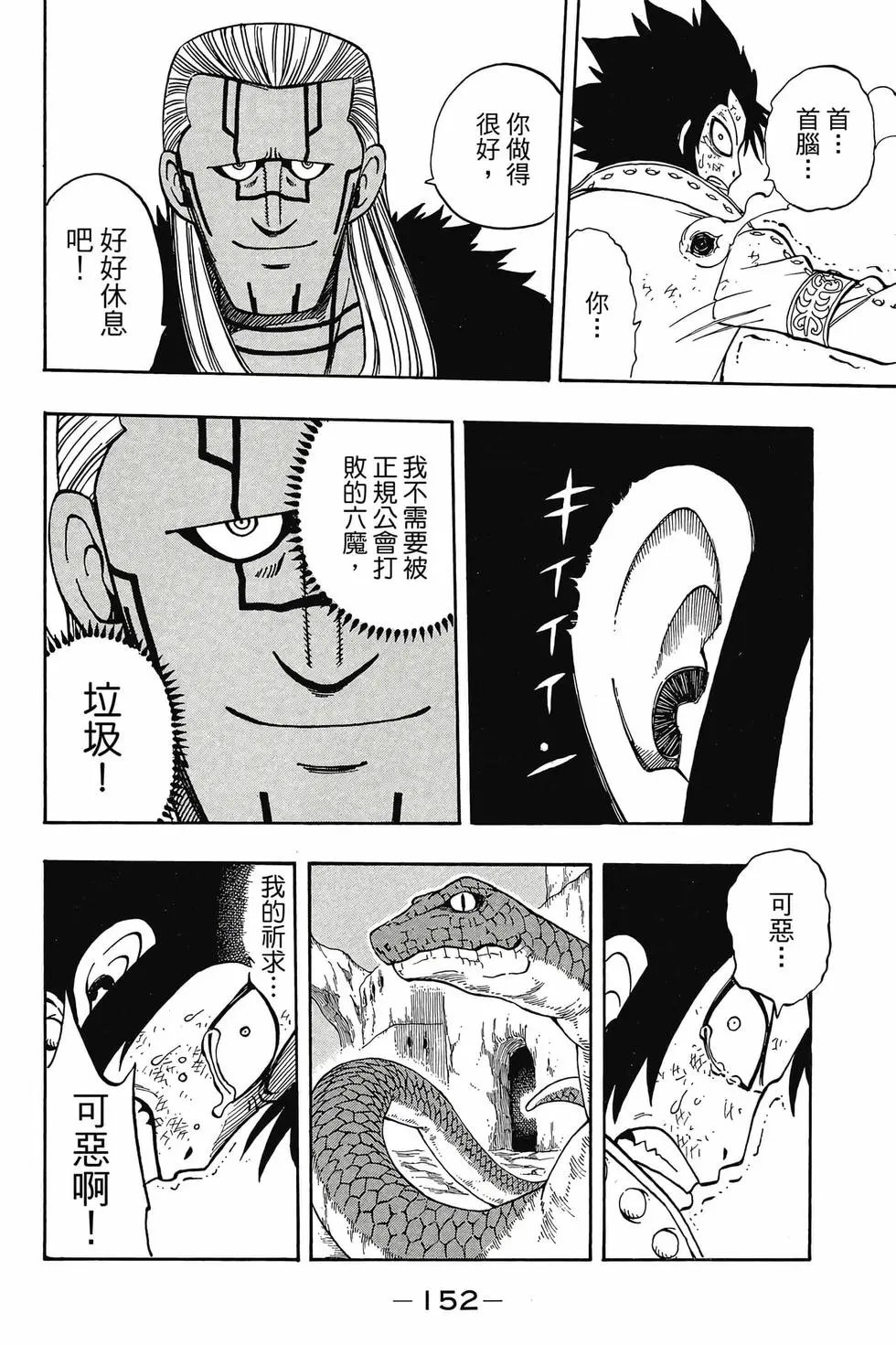 第18卷