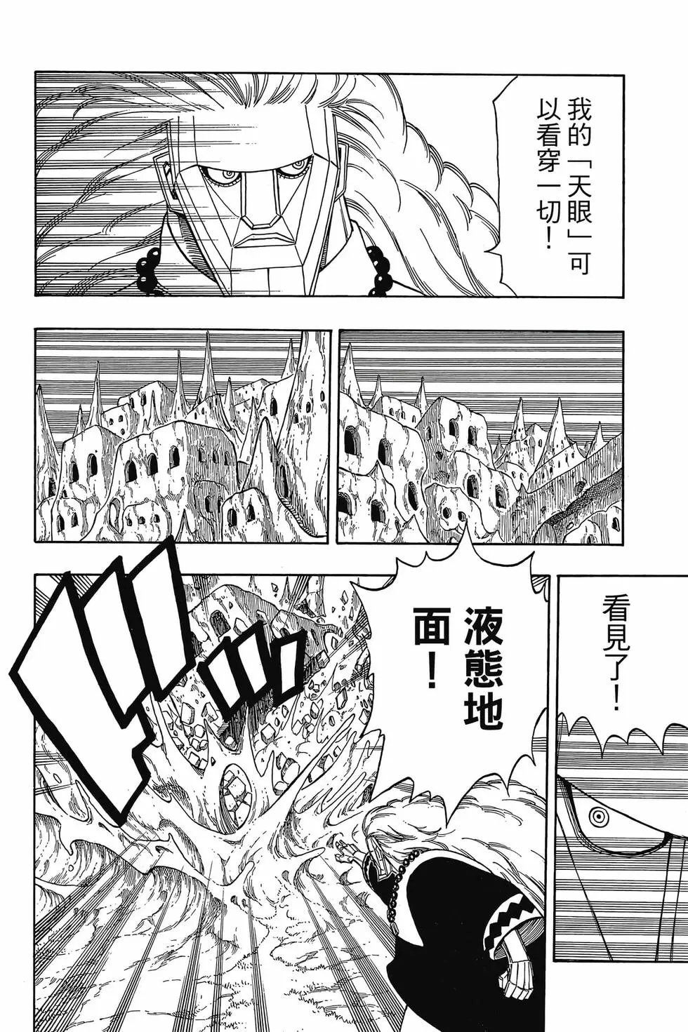 第18卷