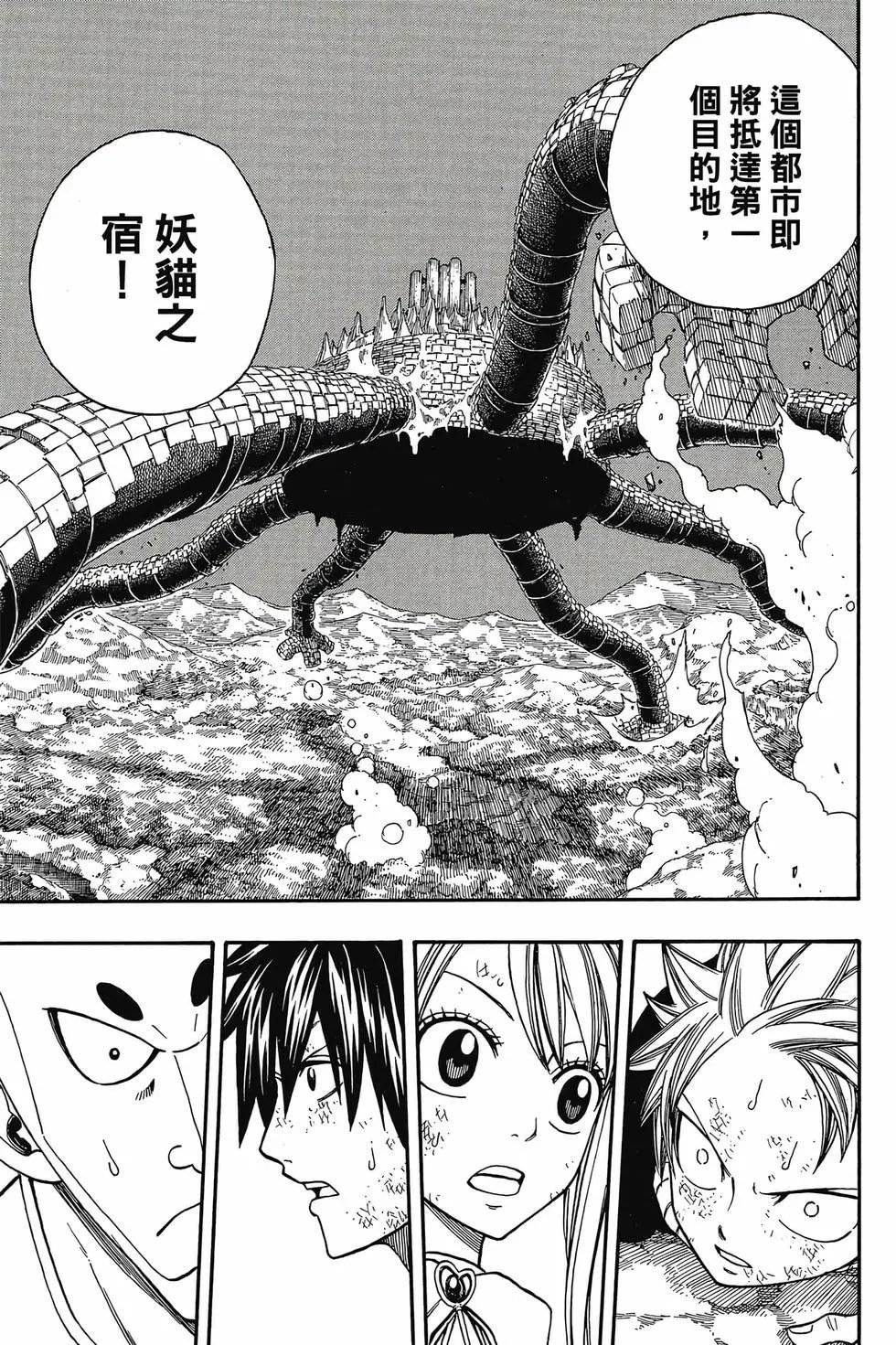 第18卷