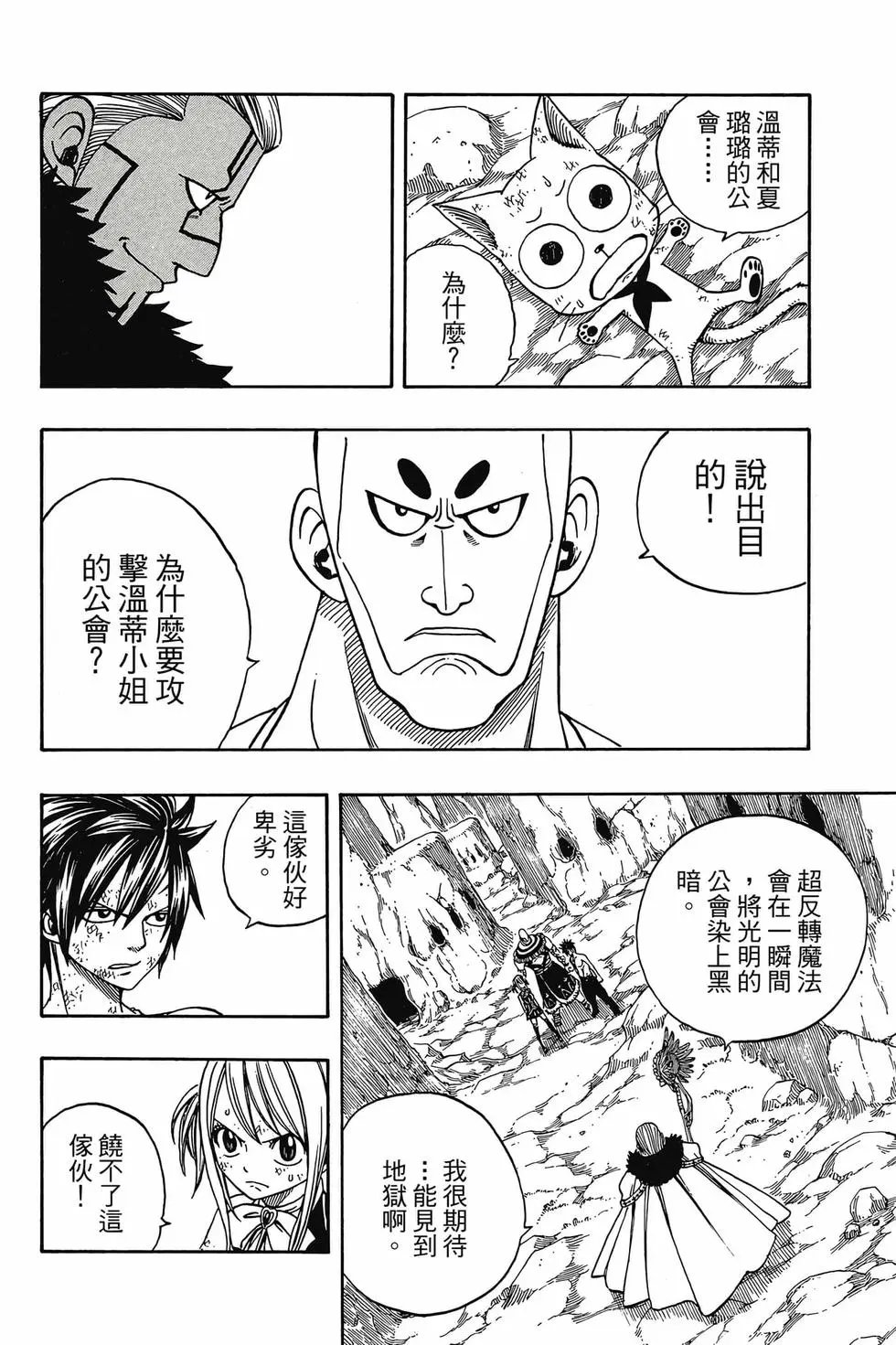 第18卷