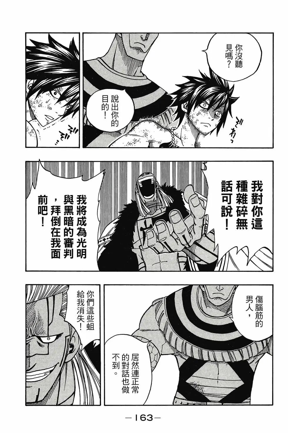 第18卷