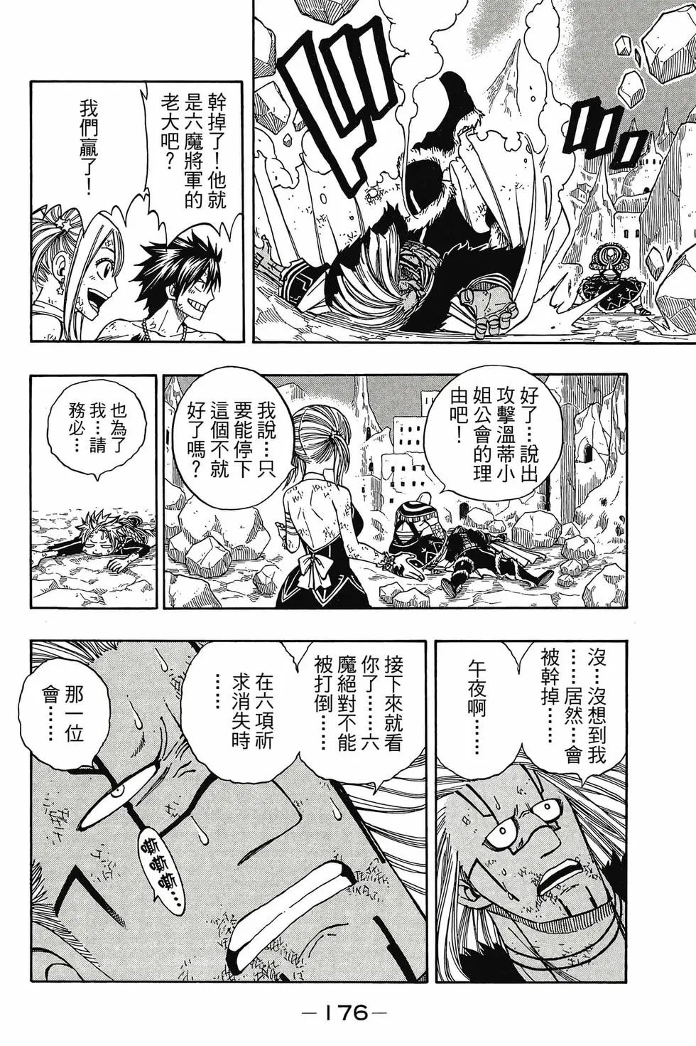 第18卷