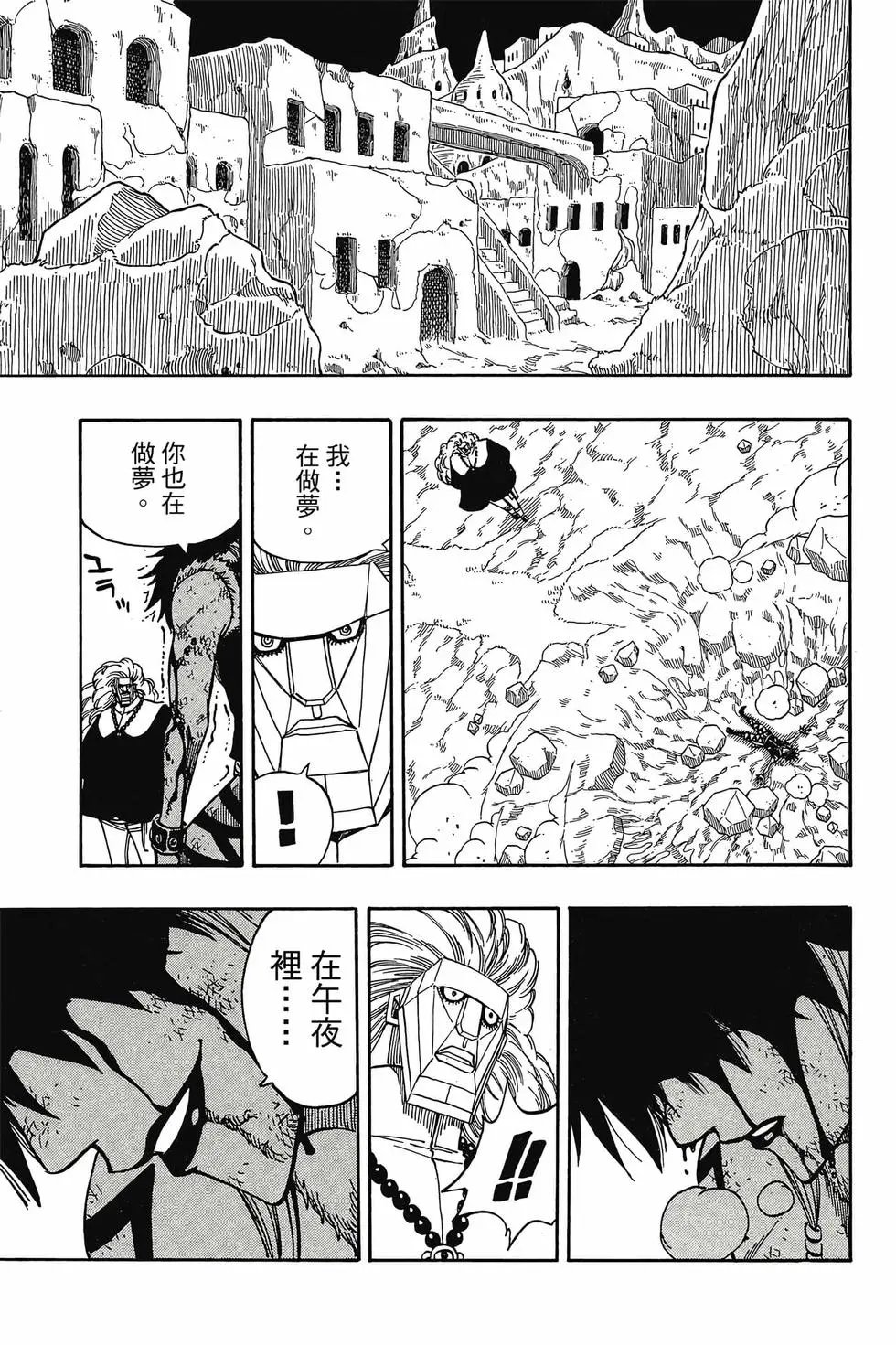 第18卷