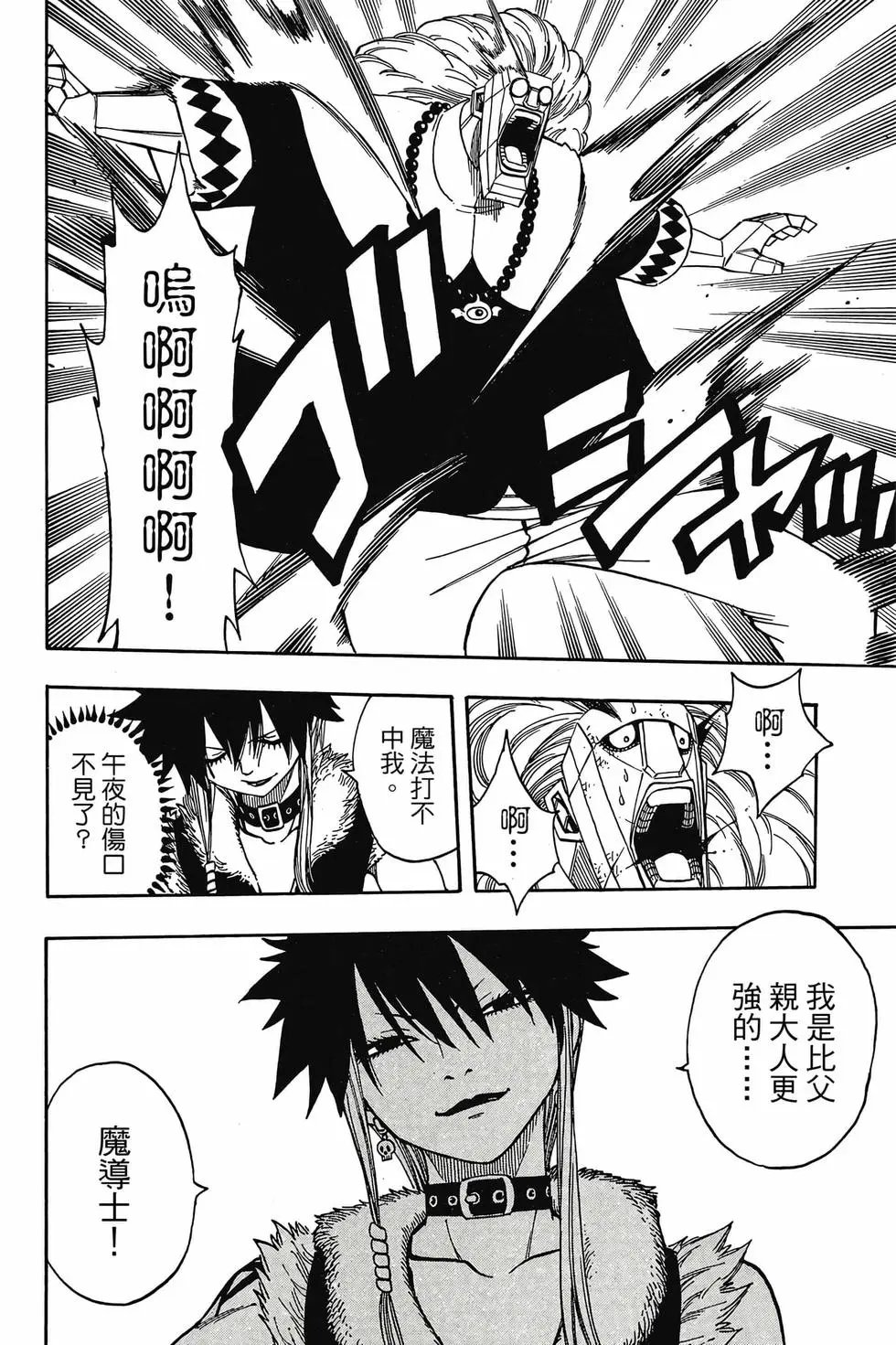 第18卷