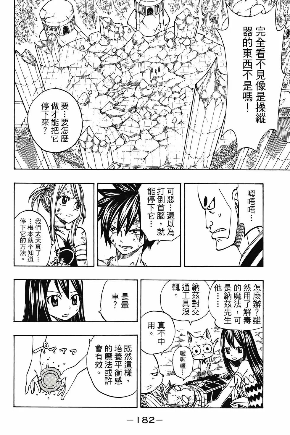第18卷