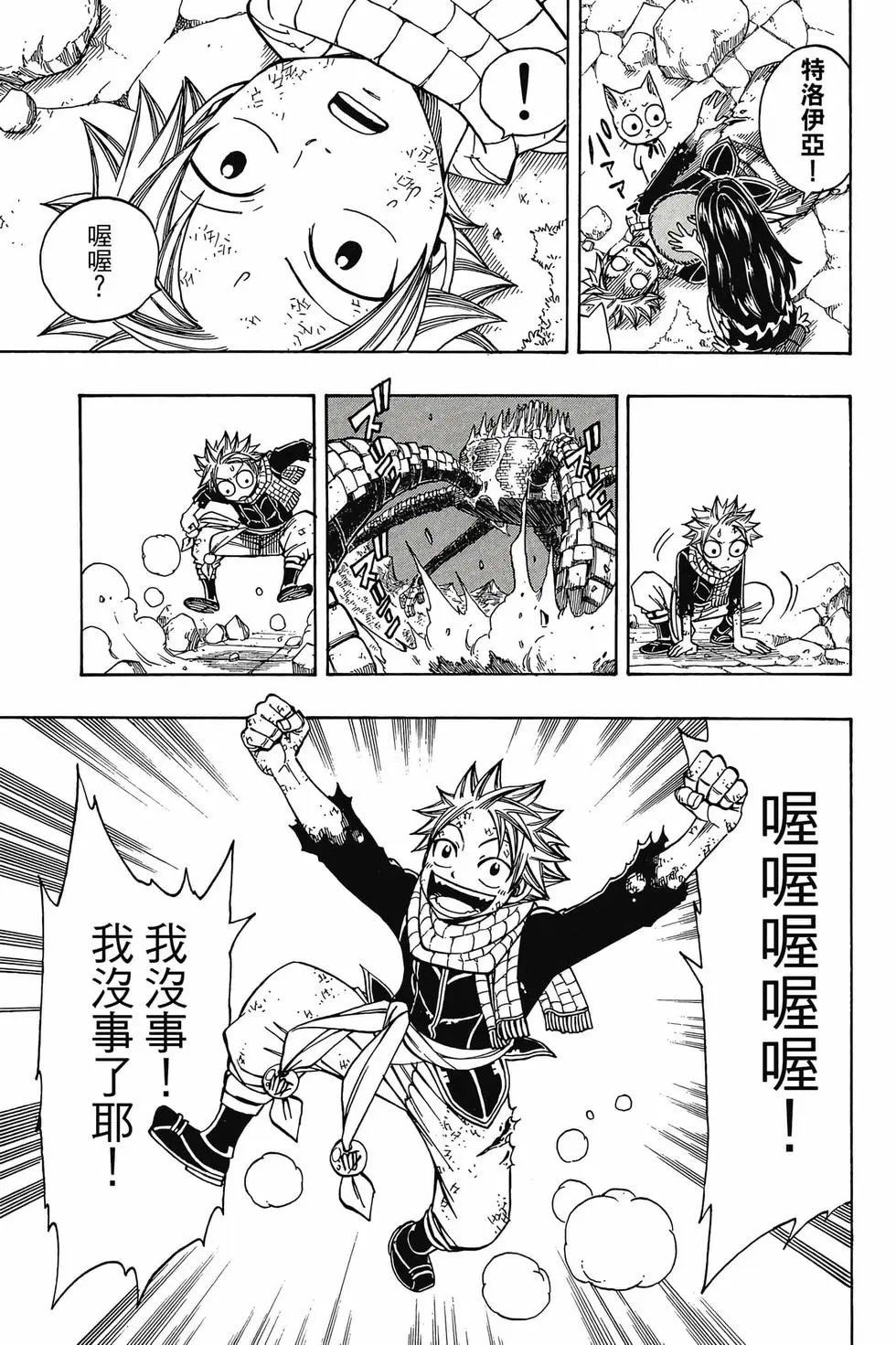 第18卷
