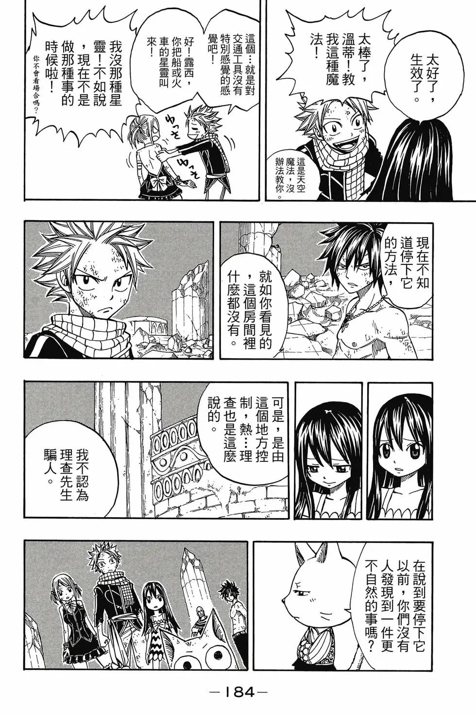 第18卷