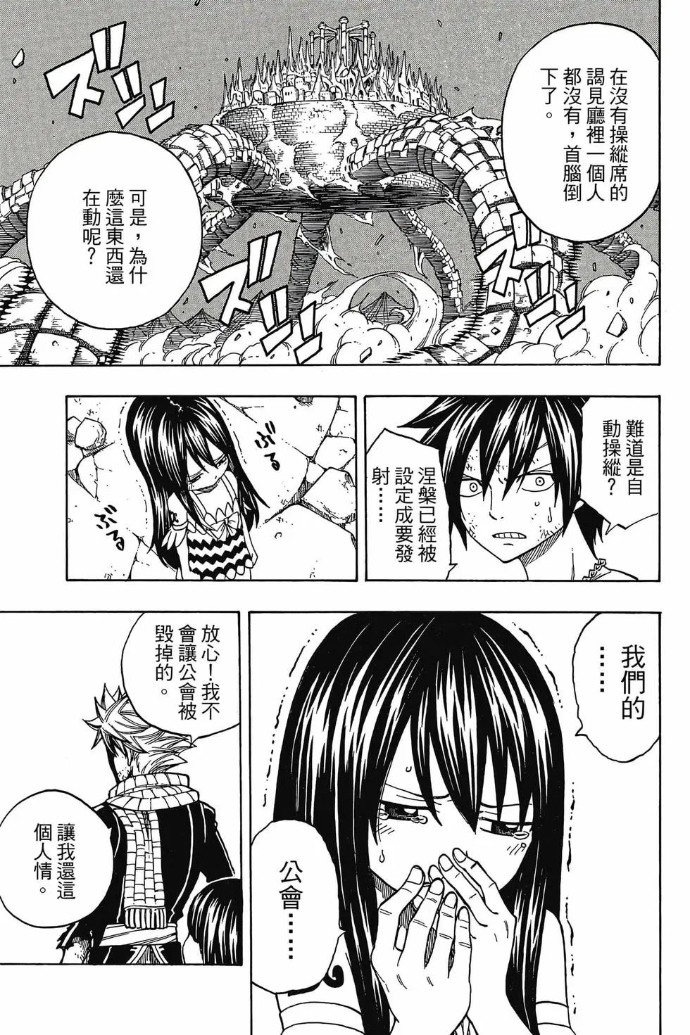 第18卷