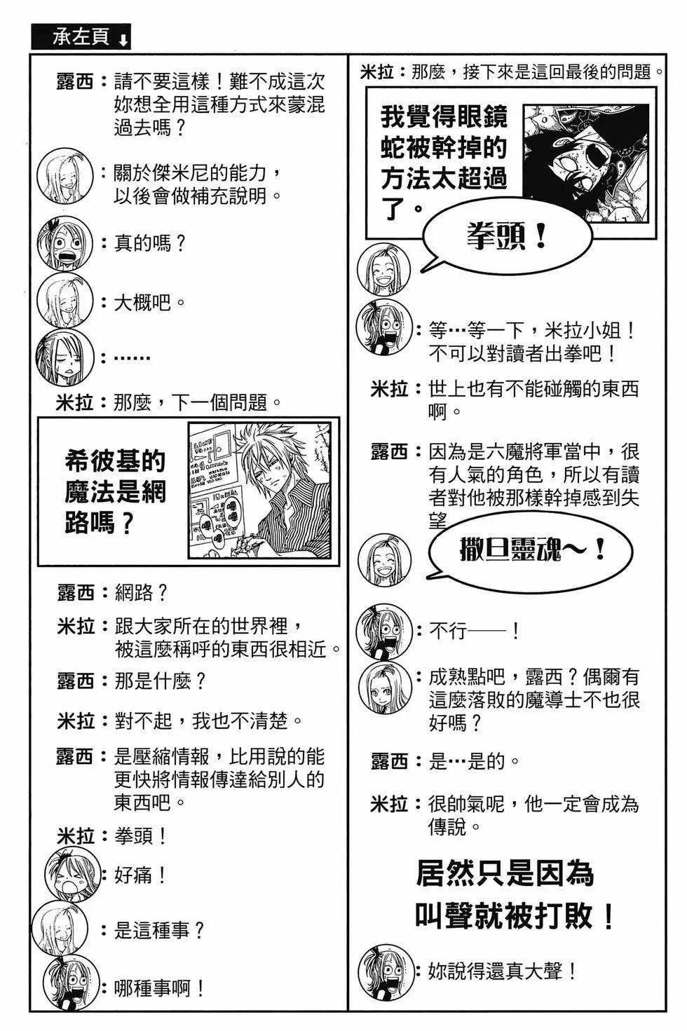 第18卷