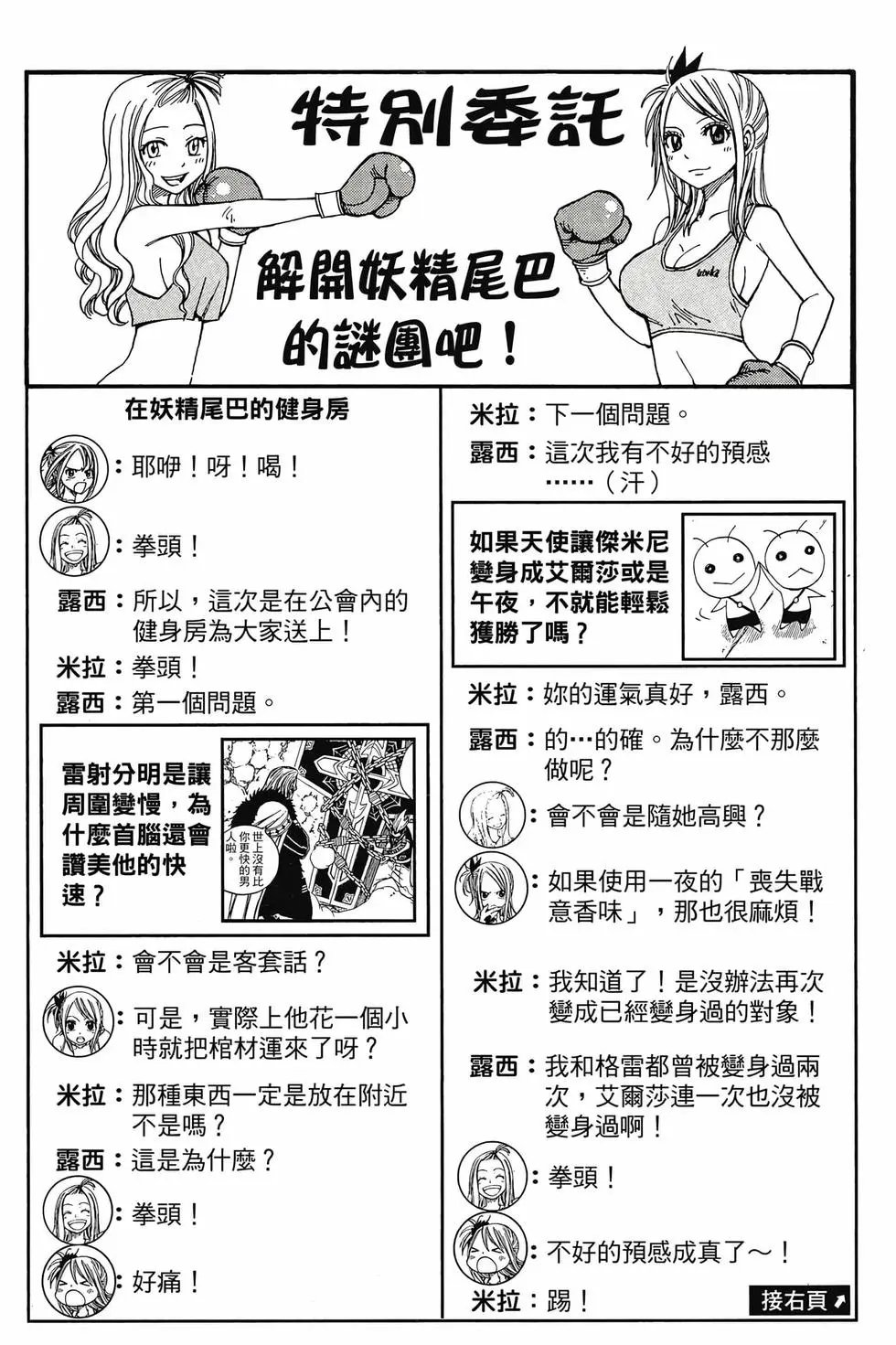 第18卷