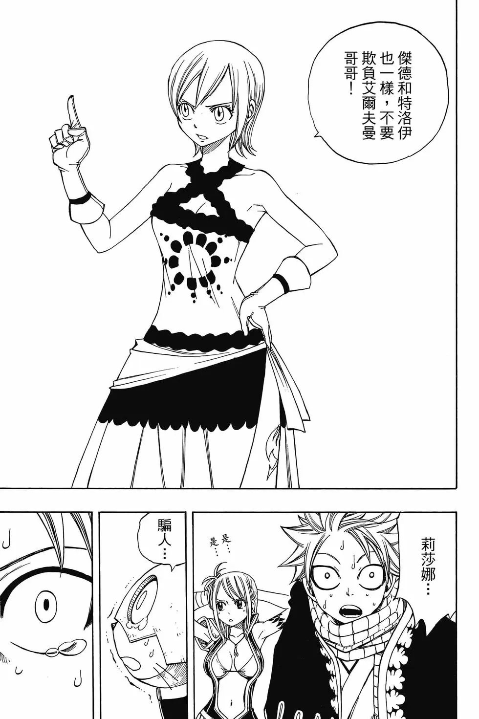 第21卷