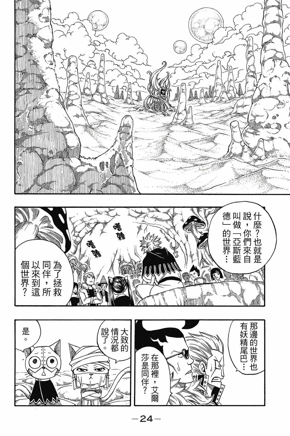 第21卷