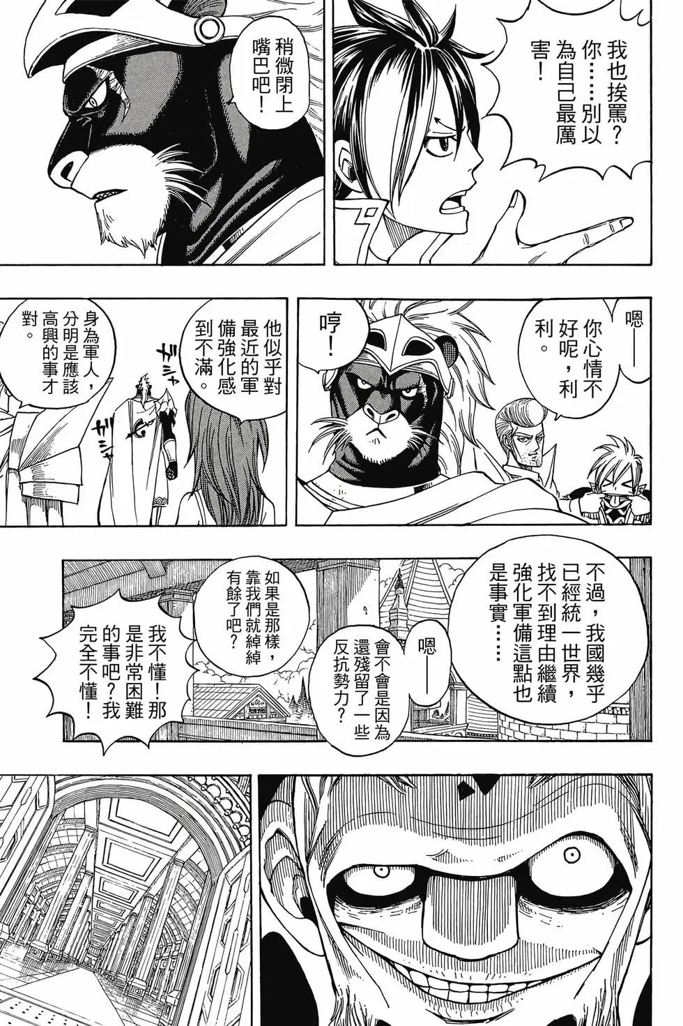 第21卷