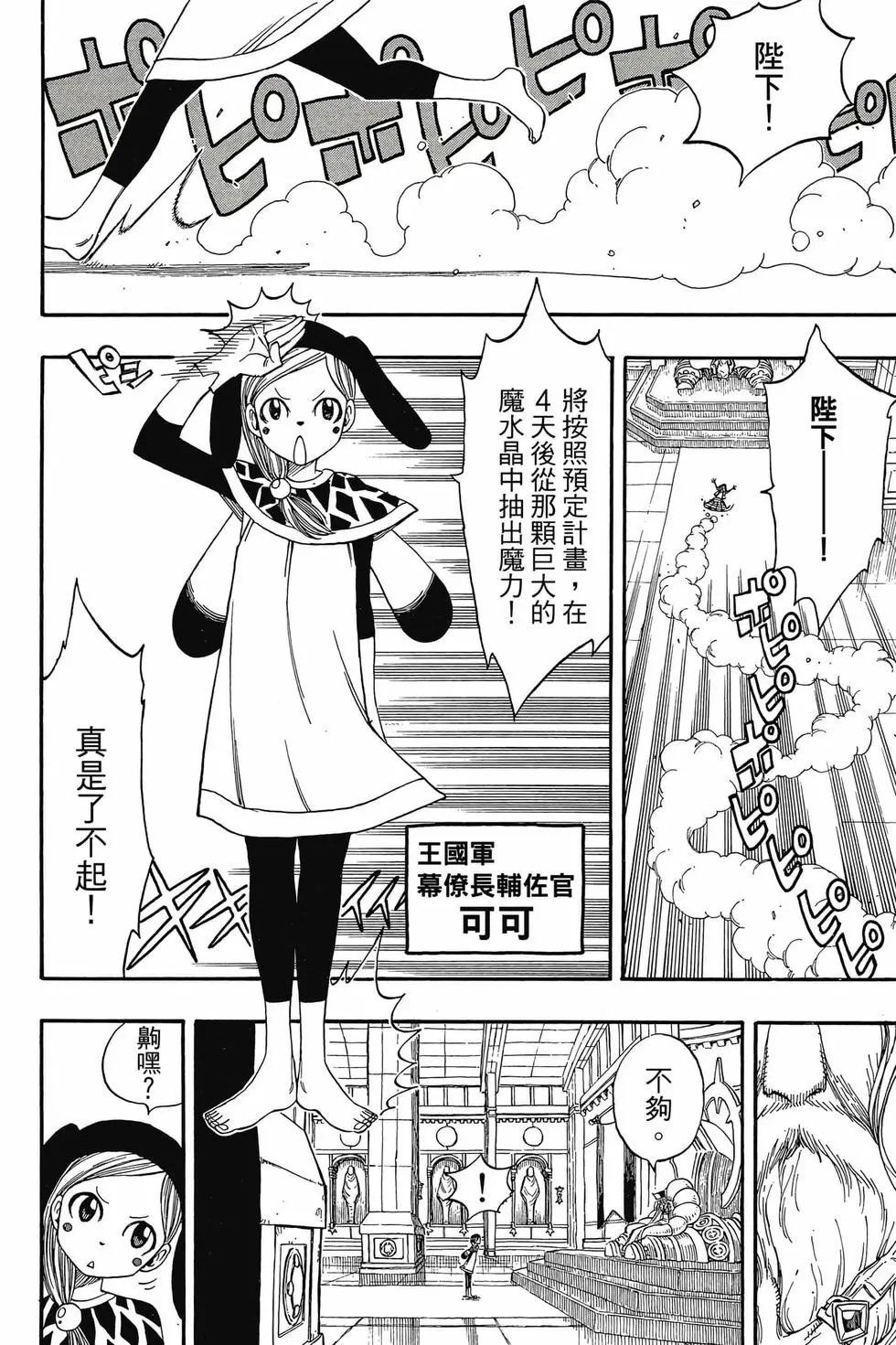 第21卷
