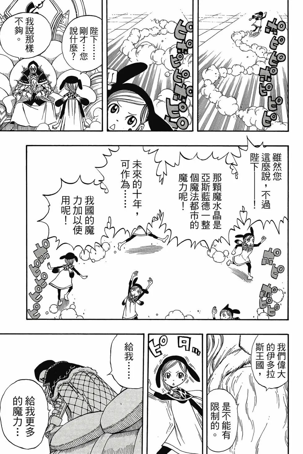 第21卷