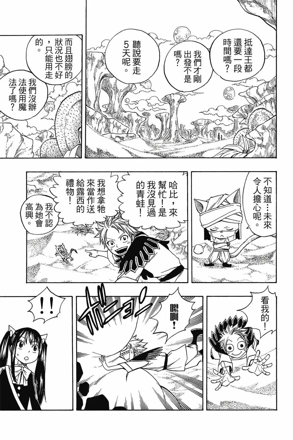 第21卷