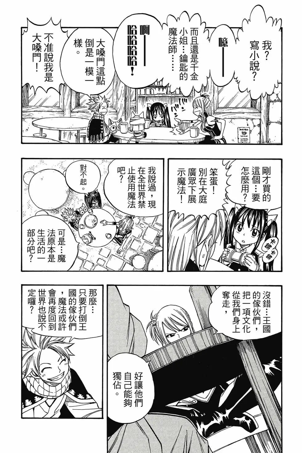 第21卷