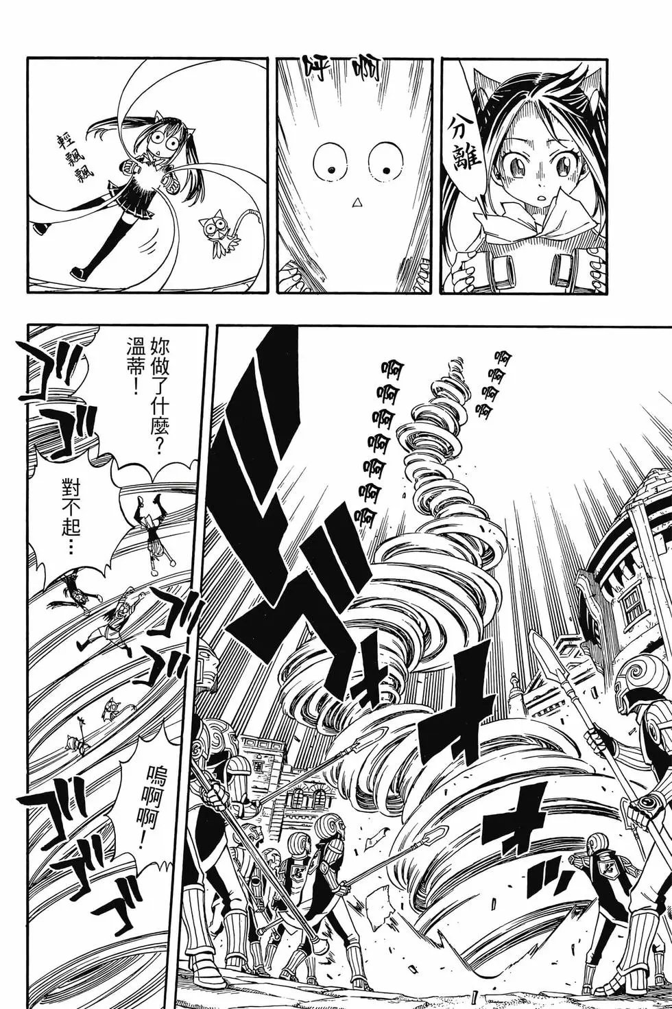 第21卷
