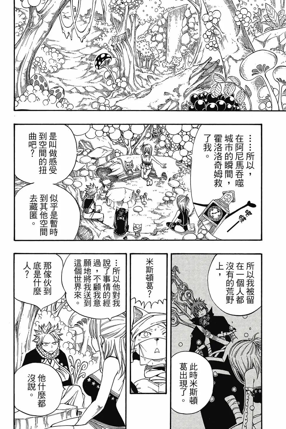 第21卷