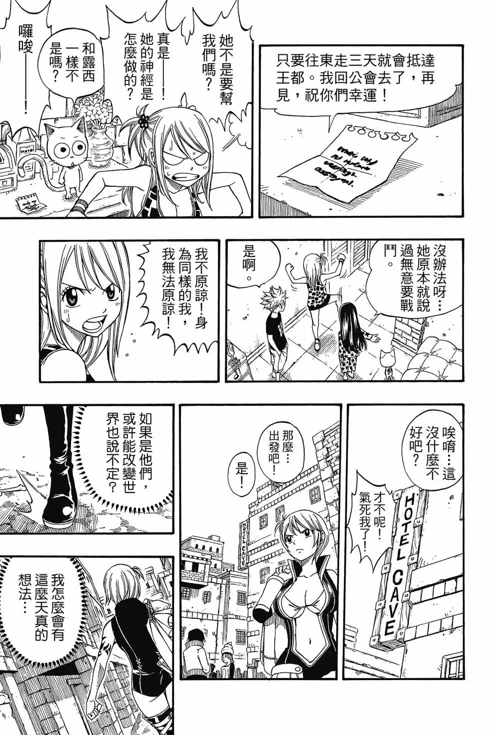 第21卷