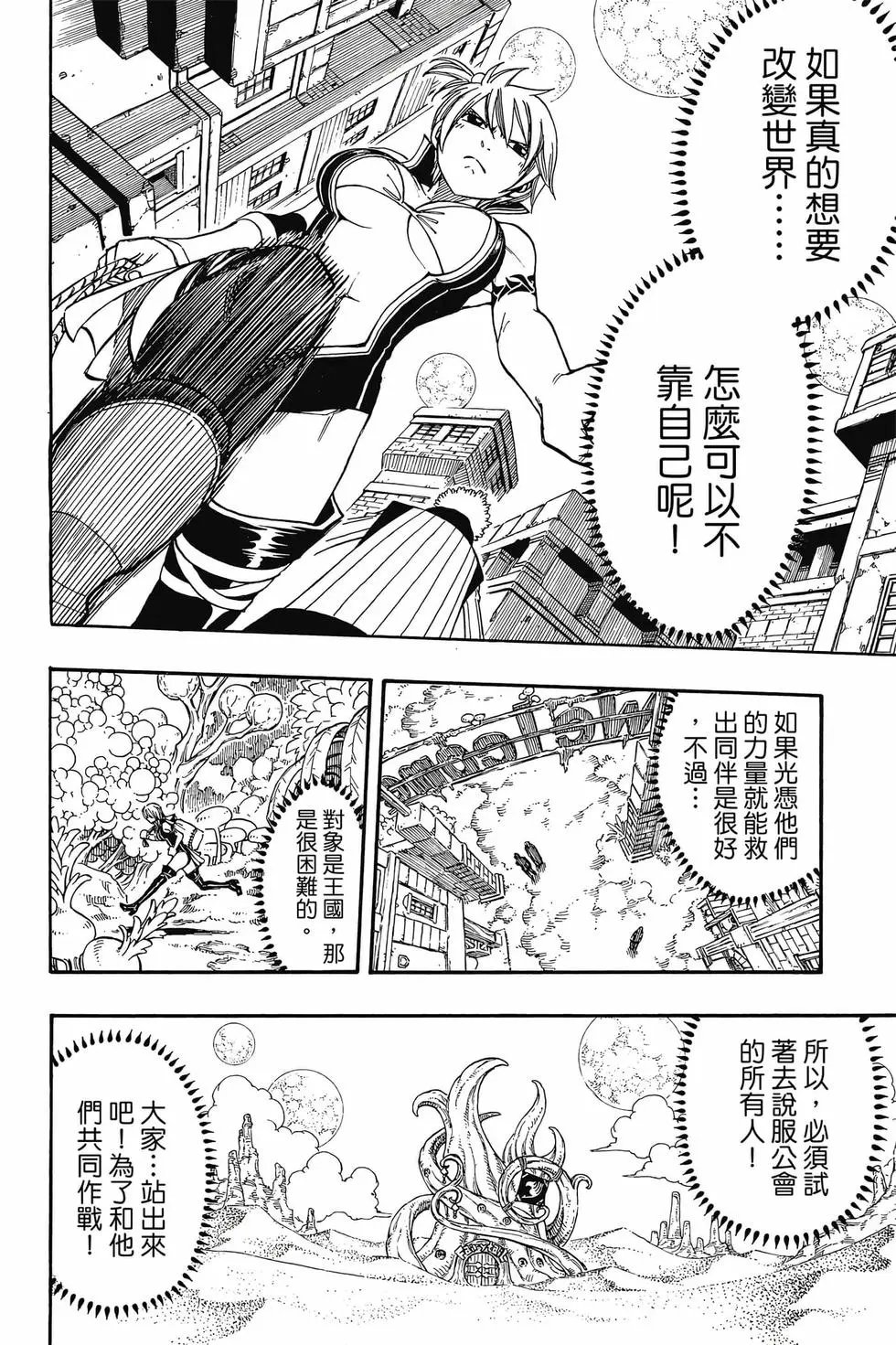 第21卷