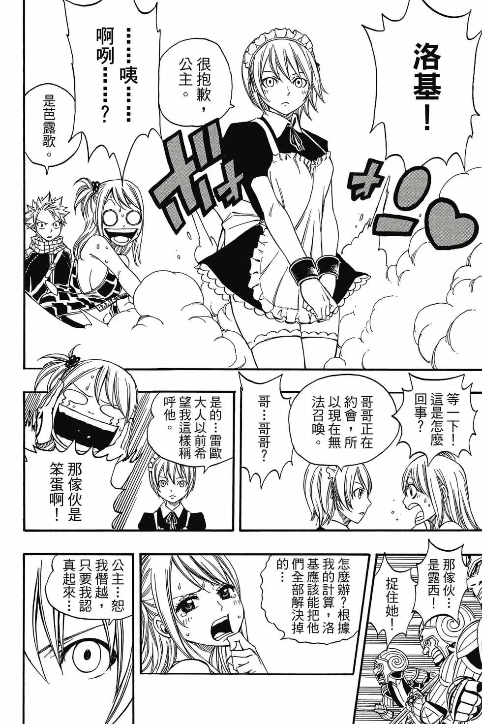 第21卷