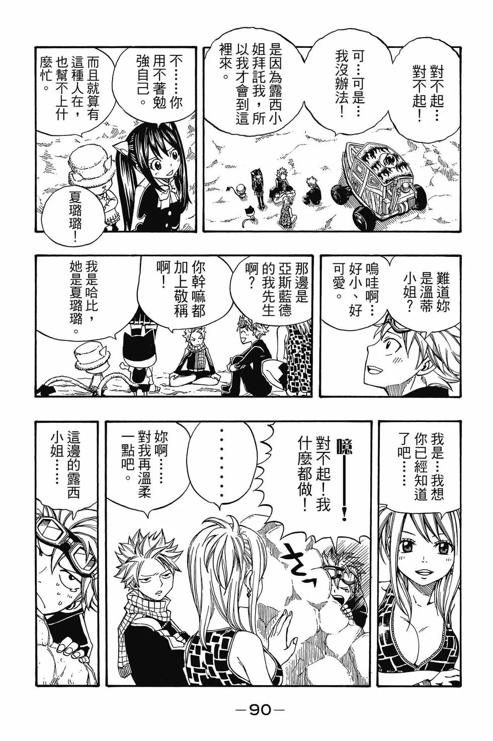 第21卷