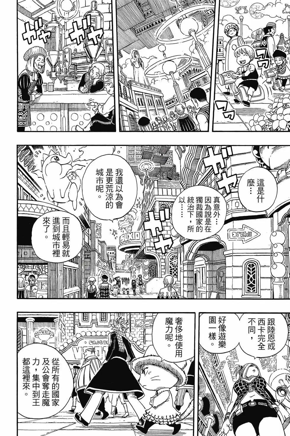 第21卷