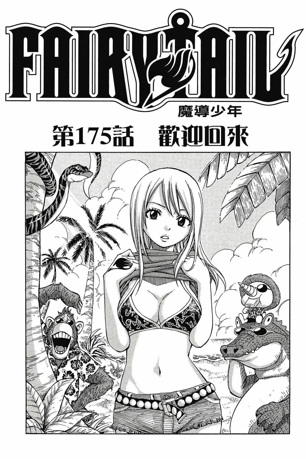 第21卷